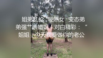 91茄子.性感黑丝少妇勾引房东减免租金-兰花