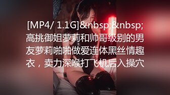 女同事化身痴女疯狂勾引-眼神-短发-身材-奶子