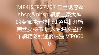 [MP4/ 811M] 熟女人妻 我逼有点痒好想要 穿着开档黑丝情趣衣 肥鲍鱼舔喷了 无套后入 内射