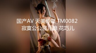 [MP4]麻豆传媒《结婚不久的嫩妻被亲弟搞上床》淫乱家庭记录 白虎女神沈娜娜