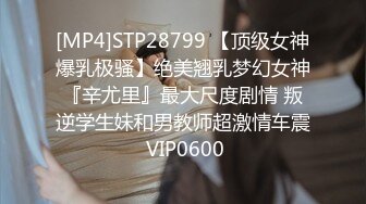 [MP4/ 1.22G]&nbsp;&nbsp;香艳职场8.17 极品销售客服上班跳蛋自慰 客户不停唠叨实在憋不住高潮了 淫靡白浆股股涌出嫩穴 潮吹颤挛喷汁