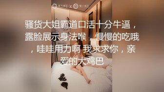 【极品性爱??丝袜骚妻】某论坛大神最新性爱自拍??爆操翘臀老婆 双腿夹腰 立体感长腿 后入视角 高清1080P原版无水印