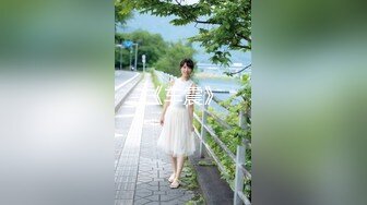 【唯美猎奇】上海第四爱情侣「MeiMei」OF调教私拍 训练男朋友成为真正的母狗奴隶【第十九弹】