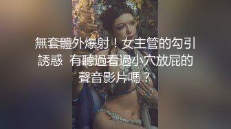 萌面学妹 极品蝴蝶逼 超美粉穴 配上宝石肛塞极致诱惑！