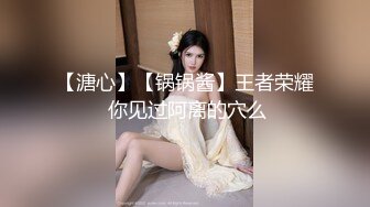 两个极品轻熟女，白虎骚穴绝美一线天，大战单男幸福至极