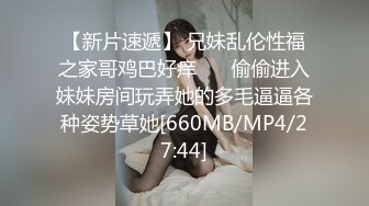 夫妻交换系列2看着娇妻被人操，叫那么大声，你也会用力操吗