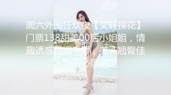 【极品性爱流出】最强大佬解锁大二骚货妹子M属性绑手调教+深喉+掴掌 后入锁喉怼着猛操 心疼妹子