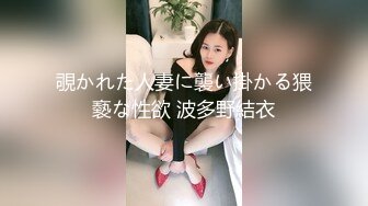 中年人的3P，全程露脸两男玩一女，开档黑丝大姐被两男用道具各种抽插，享受舔逼舔菊花，口交大鸡巴各种抽插