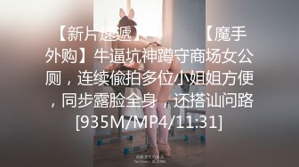 (套路直男) 街边理发店色情服务前列腺按摩套路勾引榨取直男精液