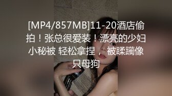 【极品网红学妹】小敏儿 空灵媚眼仙女气质楚楚动人 舞蹈生の网丝诱惑 紧致蜜臀嫩穴顶撞花蕊 高潮内射飘飘欲仙