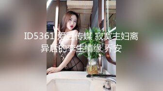 刚生完孩子的巨乳妈妈，和胖哥哥在客厅无套啪啪