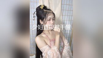 《女神嫩妹足交控?必备》最新会员群福利~美腿玉足小姐姐推特网红【女足姑娘迪迪】私拍~高质量丝袜嫩足推油精射