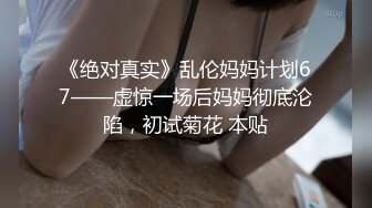 [MP4]新购买解锁摄影大师PureBeauty作品绝美巨乳《芳语》香