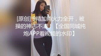 肤白貌美小姐姐清纯反差美少女 身经百战，她说吃了避孕药就可以内射了！粉嫩小穴无套爆肏 身材一级棒的小可爱