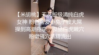 [MP4]黑裙性长腿妹子啪啪穿上情趣装口交拨开内裤上位骑坐猛操