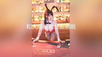 《换妻俱乐部泄密流出》绿帽老公带着老婆和其他男人玩3P,4P 完美露脸（二） (1)