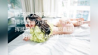 极品娇娆好身材美女居家丝袜性爱实录5集，屁股真性感好想摸(3)