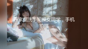 【新片速遞】极品人妻，虽然瘦，但是人很美气，豪乳笑容美，穿上蕾丝自慰，笑淫淫！[38M/MP4/02:00]