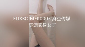 星空传媒最新出品母狗or女王 - 幻想温柔