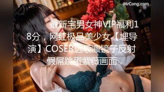 极品大学生巨乳萌妹 一只桃桃 啪啪合集！双马尾配JK！人甜逼美！被男主操的淫叫不停