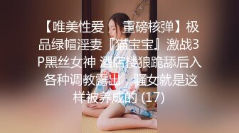 【新片速遞】 沙发上无套后入翘臀女友❤️用力深插撞击骚穴，一插一松一紧，感觉整个人被一股暖流围住❤️爽过活神仙，叫声骚浪销魂！[98M/MP4/02:20]