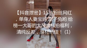 小诊所妇科检查，老医生在红衣美眉逼逼附近乱抠居然没有戴手套