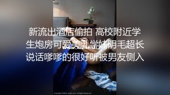 养生馆与国际接轨，美少妇技师能用英语与洋探花沟通，全裸推油按摩打飞机