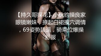 JK装性感温柔御姐脱掉衣服后奶子浑圆饱满 爱不释手不停揉捏把玩 舔吸抠逼跪爬销魂姿势挺着肉棒大力抽送