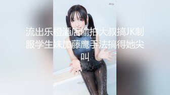 【新片速遞 】 新人妹子，特写掰穴白虎干净，菊花和逼洞看得一清二楚，黑丝长腿 掰开蝴蝶很粉嫩[918M/MP4/02:10:06]