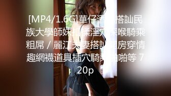 【网曝门事件】台湾三Y摩托车公司庆功宴上演春宫盛宴 美女公关邀请员工跪舔玩性爱游戏 高清720P原版无水印