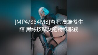 兔子先生TZ-131兔子按摩院EP7