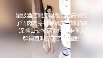 【新片速遞】&nbsp;&nbsp; 极品木瓜牛奶蜜乳❤️又浪又骚,抓大奶子出来把玩，瓣开B穴等哥哥来内射❤️可约可空降哟狼友们！！[265M/MP4/22:29]