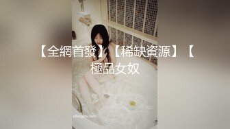 中国酷刑室的故事