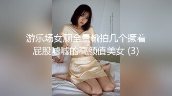 【新人作】黑丝连体做爱鸡吧硬的不行