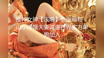 北京年轻小情侣，男；爽嘛，操出白浆来了，大屁股太舒服了，女；爸爸，你快操死我了，啊啊啊，好爽，高潮动不了啦！