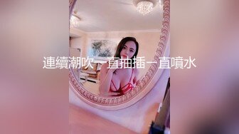 邪恶的房东暗藏摄像头偷窥3位年轻的少妇洗澡 (1)