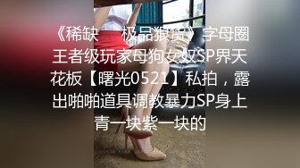 样子有点非主流身有料的大眼妹自拍自慰抵押借钱视频