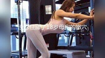 后入女神陶醉中 不知道我在拍她