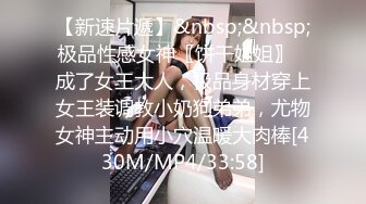 少妇杀手【小鱼❤️寻花记】真实约操极品丰臀御姐骚货无套内射 竟捡到宝了 操极品名器粉穴