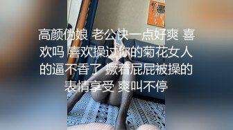 【精品CD】某房100RMB热作品 极品无内！极品美女穿紧身包臀裙无内