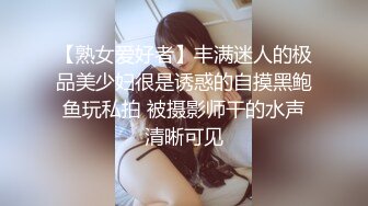 XKQP013 晨晨 痴女闺蜜勾引我的父亲抽插骚穴 星空无限传媒