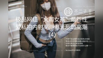 露脸清纯反差眼镜娘✿小情侣私拍泄密流出，超极品清纯眼镜娘小学妹被大鸡巴哥哥无套爆插内射，精液流出超淫荡