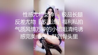 刺激！穿着老公买的情趣被我操！有对话