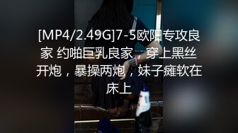 STP33976 钱债肉偿 只是欠钱就要被干一下午吗 NANA 娜娜