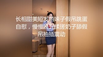 【天津】JK幼师结婚前的口交训练