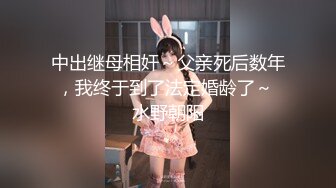 [MP4]网红学妹极品露脸00后淫荡美少女▌恬恬 ▌剧情骚话被儿子同学操喷 意淫阳具速插嫩穴 美妙性交快感