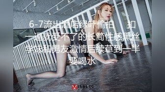 [MP4]无敌身材短发美少女！腰细胸大完美！居家操逼撸点极高，带上眼镜骑乘位