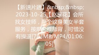 [MP4/835M]3/29最新 冷艳美人两炮艹爽小姨子无套口爆淫荡至极VIP1196