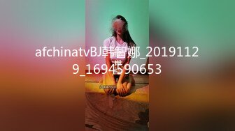 afchinatvBJ韩智娜_20191129_1694590653