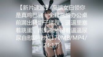 激振骑乗位诱惑伪娘秘书 DASD731C